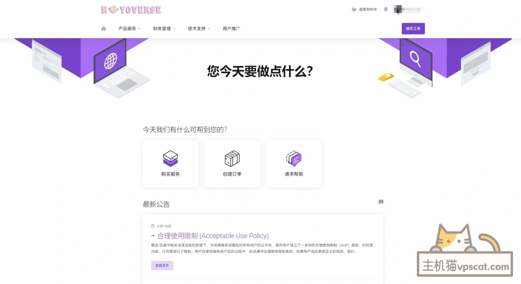 Hoyoverse Network：香港IPV4/IPV6移动直连小鸡测评 14元/月插图