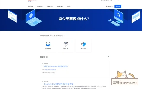 DuoDuoCloud/中国香港vps测评/1核/1GB RAM/1000Mbps/解锁奈飞&Mytv&ChatGPT/月付￥11.99起-主机猫